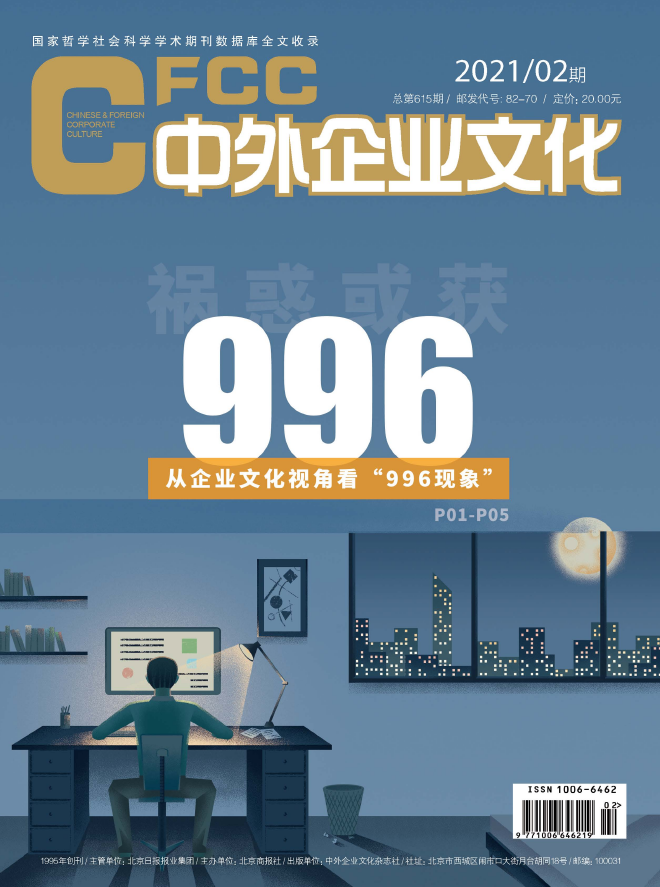 期刊