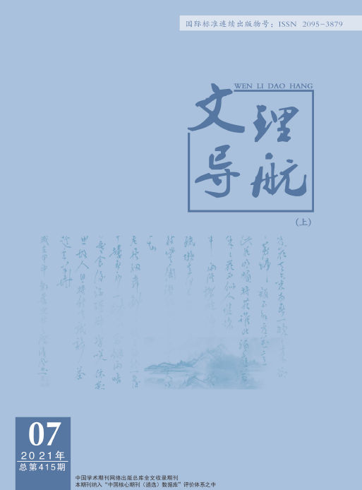 期刊