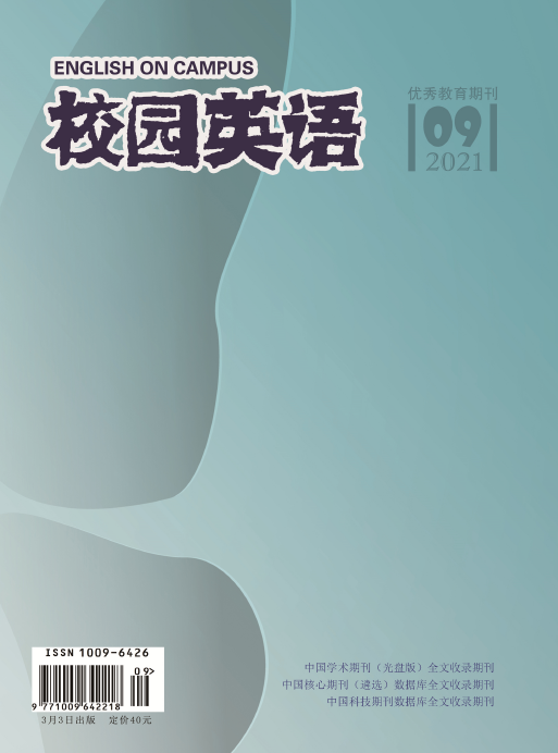 期刊