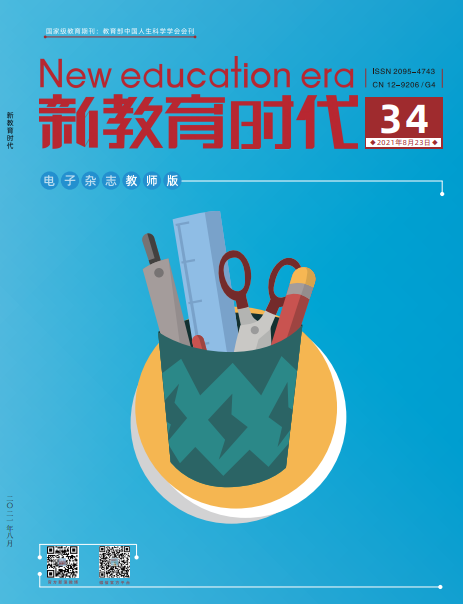 期刊