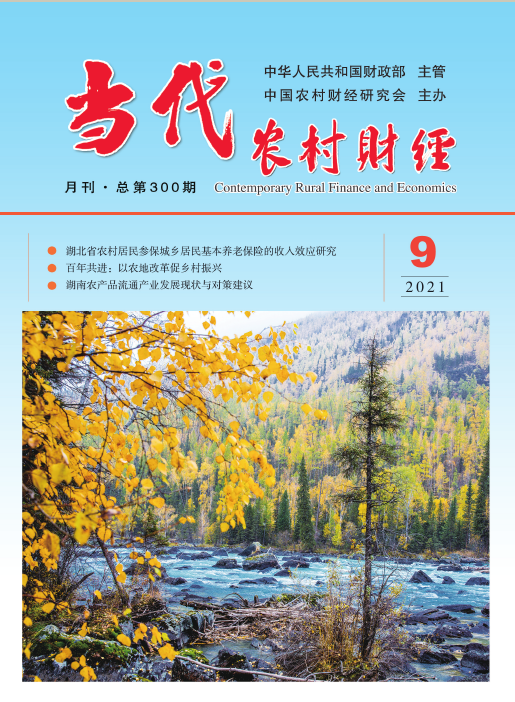 期刊