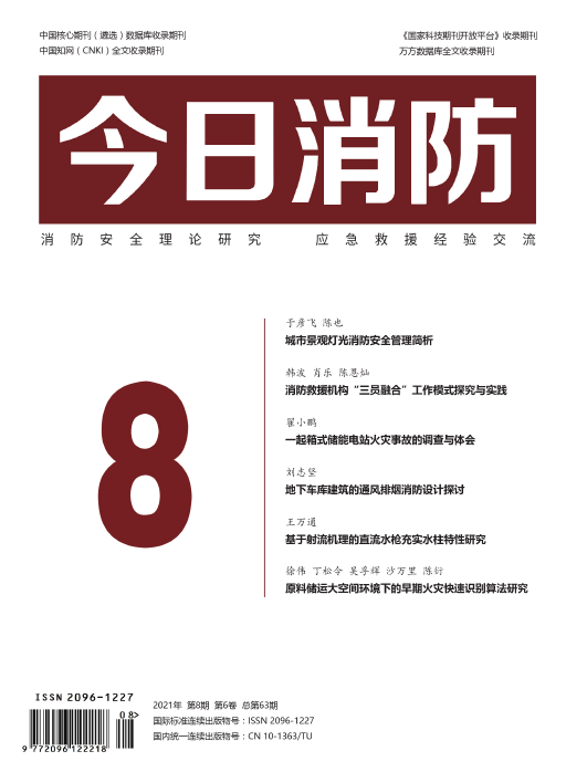 期刊