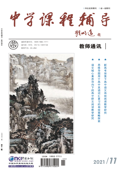 期刊