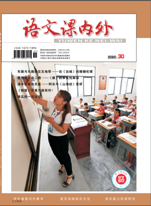 期刊