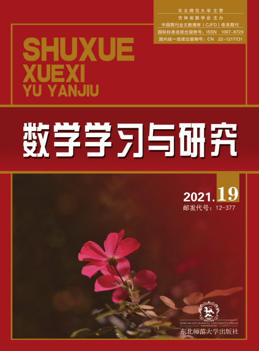 期刊