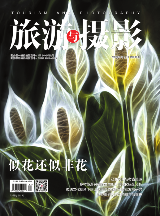 期刊