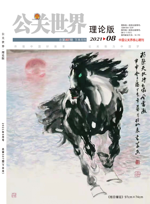 期刊