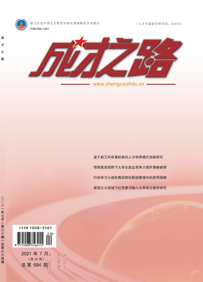 期刊