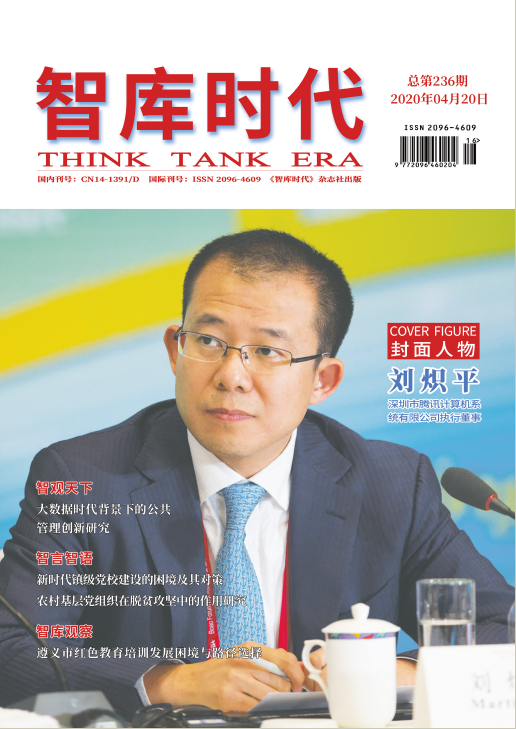期刊