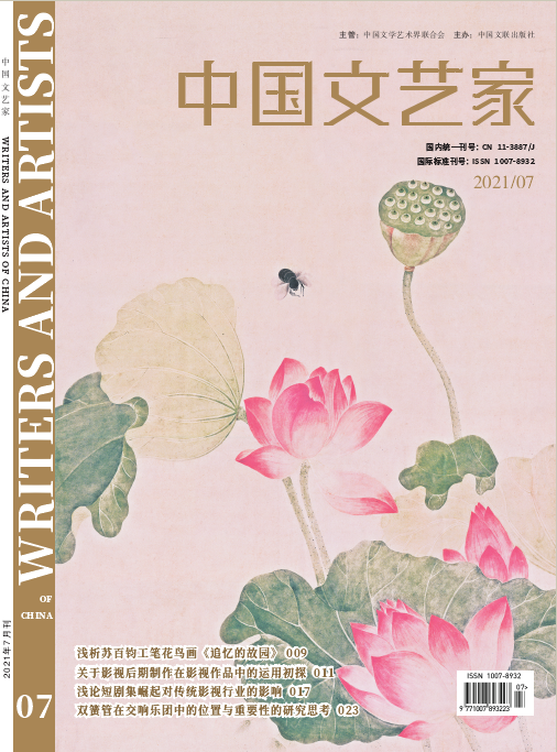 期刊