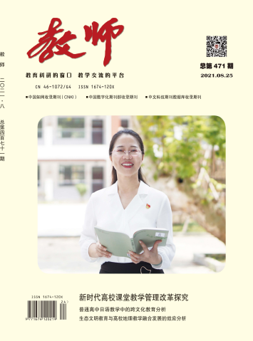 期刊