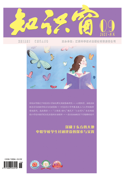 期刊