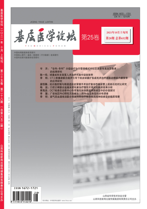 期刊