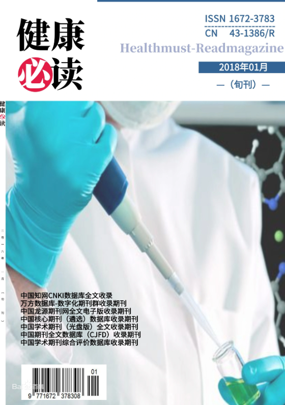期刊
