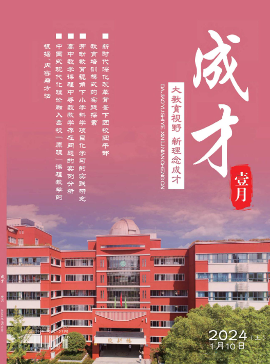 期刊