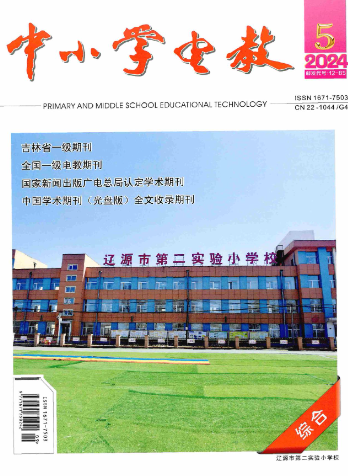 期刊