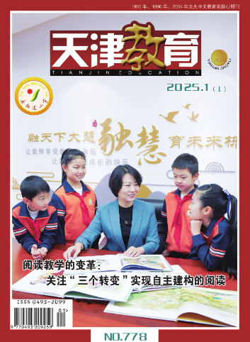 期刊