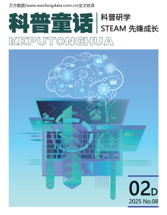 期刊