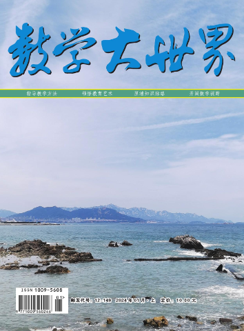 期刊