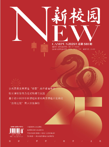 期刊