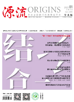 期刊