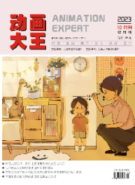 期刊