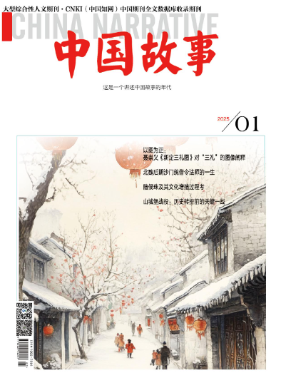 期刊