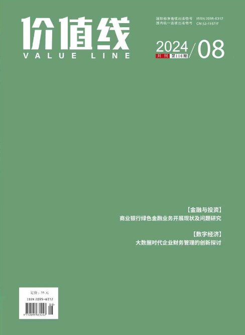 期刊