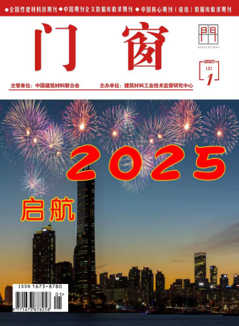 期刊