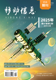 期刊