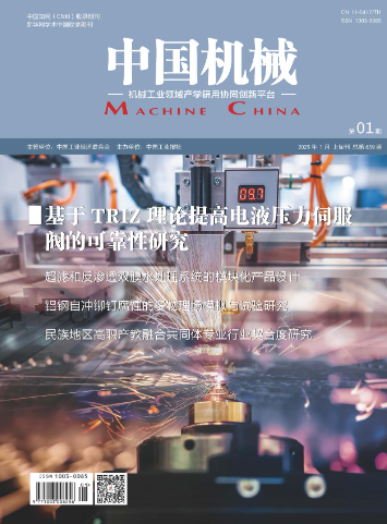 期刊