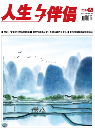 期刊