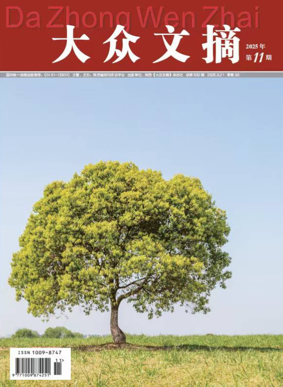 期刊