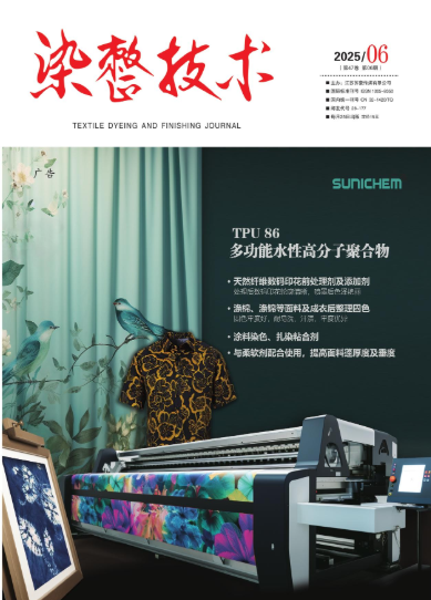 期刊