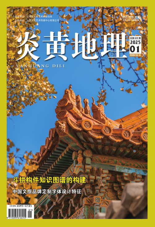 期刊