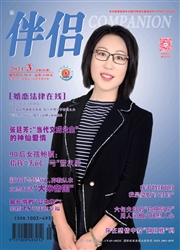期刊