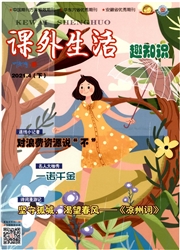 期刊