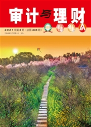 期刊