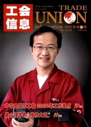 期刊