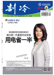 期刊