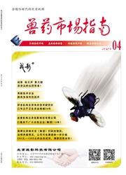 期刊