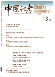 期刊