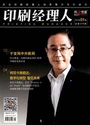 期刊