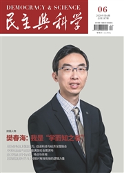 期刊