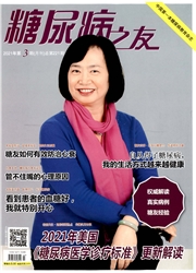 期刊