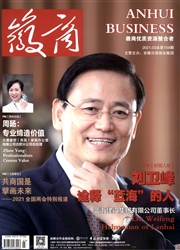 期刊