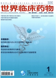 期刊