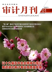期刊