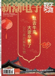 期刊