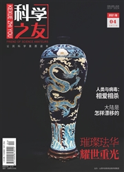 期刊